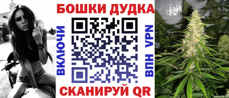 Как найти закладки Раменское МАРИХУАНА Меф мяу мяу СОЛЬ ГАШ Cocaine