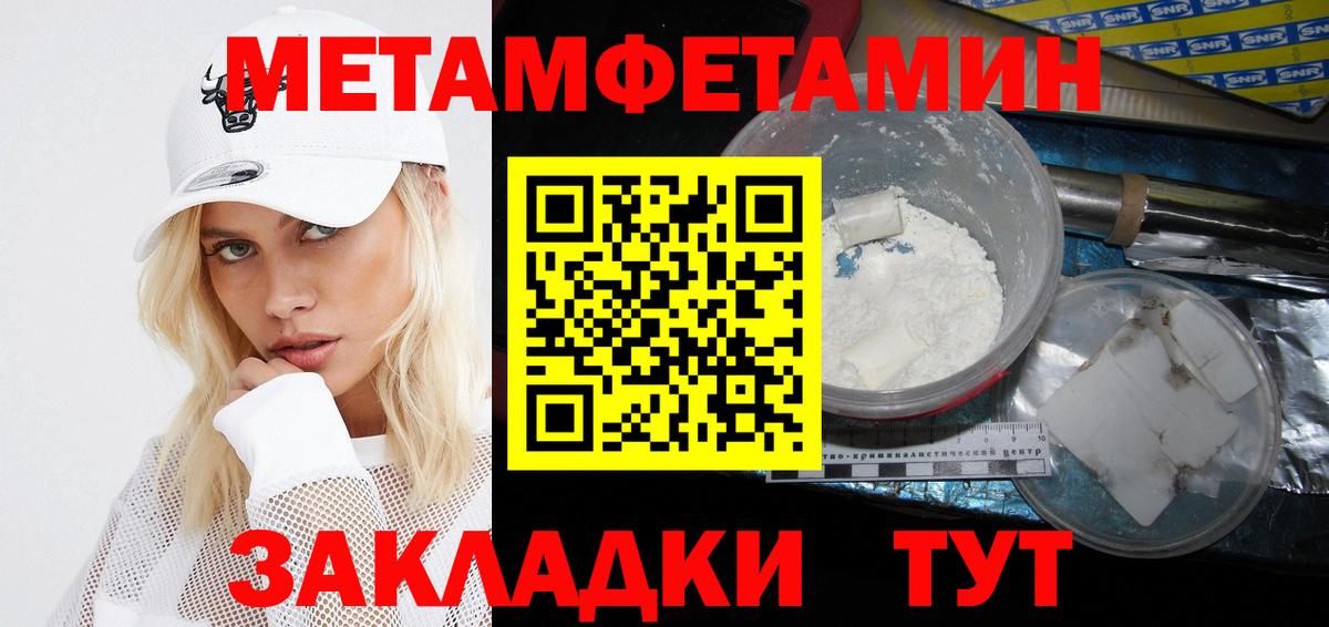 Раменское  Амфетамин VHQ  Amphetamine  Вход с VPN 