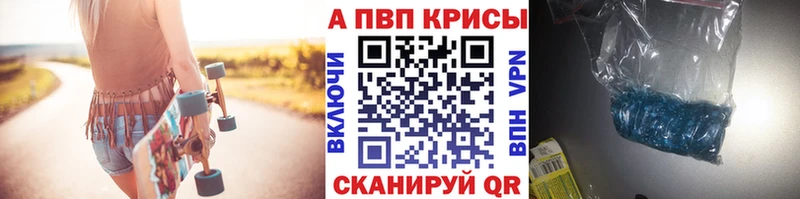 Alpha-PVP СК КРИС  Раменское 