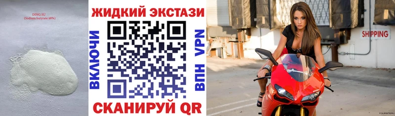 Бутират 1.4BDO  маркетплейс формула  Раменское 