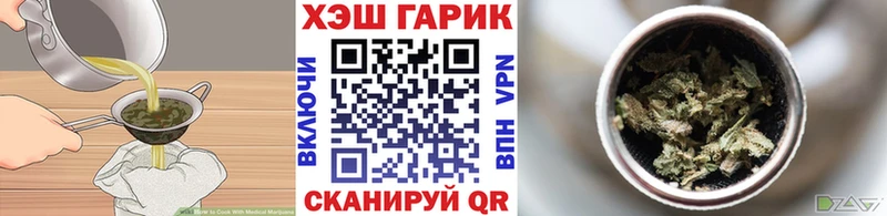Печенье с ТГК конопля  где купить наркоту  KRAKEN рабочий сайт  сайты даркнета Telegram  Раменское 