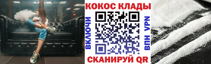 Кокаин FishScale  Раменское 