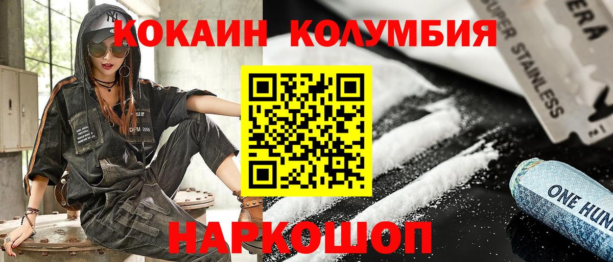КОКАИН FishScale Раменское