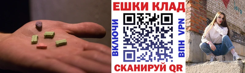 где купить   Раменское  Экстази DUBAI 