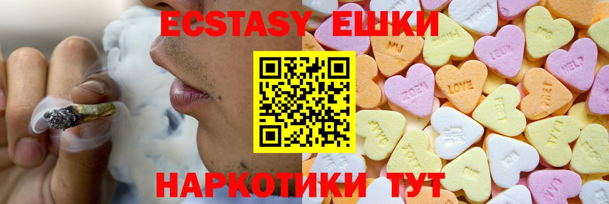 Экстази louis Vuitton Раменское