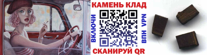 закладка  Раменское  Гашиш hashish 