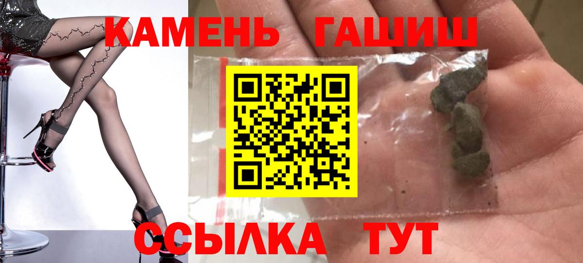 Раменское  Гашиш hashish  Вход с VPN  Гашиш индика сатива 