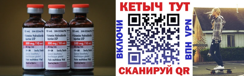 КЕТАМИН VHQ  Раменское 
