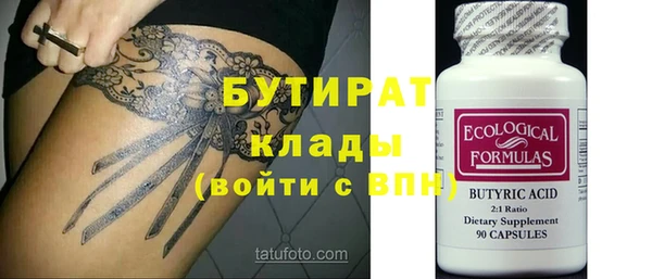 MDMA Premium VHQ Новый Уренгой