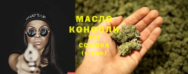 мефедрон VHQ Алексин