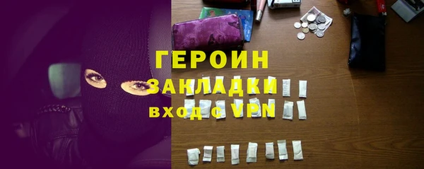 дурь Абдулино