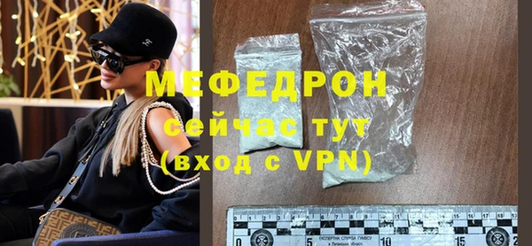 шишки Долгопрудный