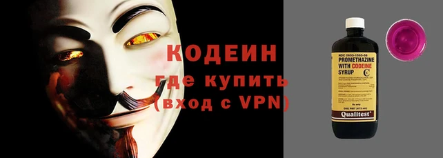 мефедрон Алзамай