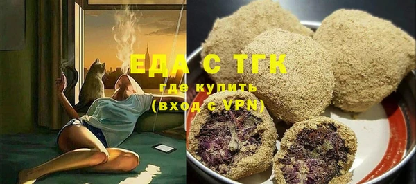 мефедрон VHQ Алексин