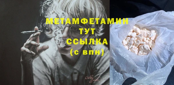 кокаин перу Абаза