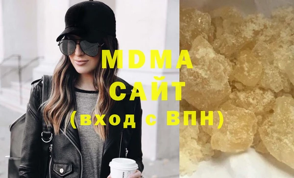 мефедрон Алзамай