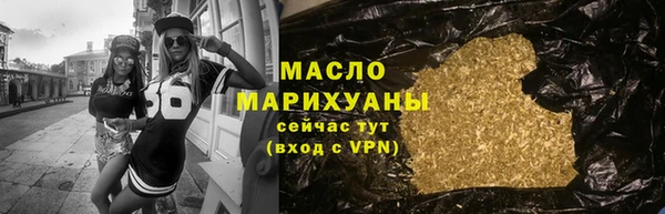 мефедрон VHQ Алексин