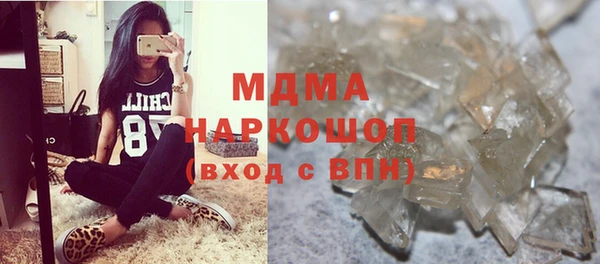 мефедрон Алзамай