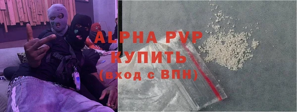 шишки Алексеевка