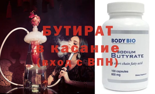 мефедрон Алзамай