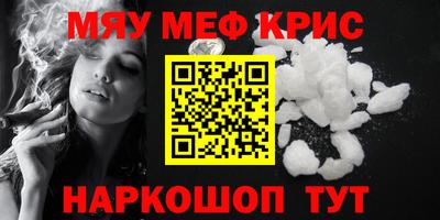 mdpv Нарткала