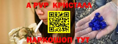 mdpv Нарткала