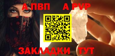 дмт Наро-Фоминск