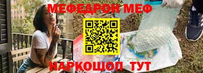 дмт Наро-Фоминск