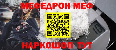 дмт Наро-Фоминск