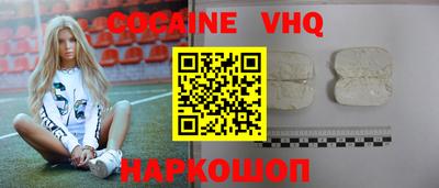 дмт Наро-Фоминск