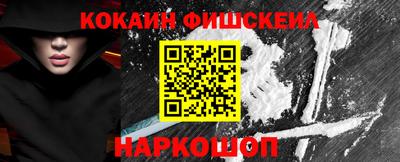 марки lsd Нальчик