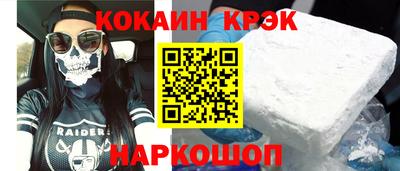 марки lsd Нальчик