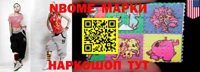 марки lsd Нальчик