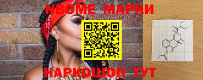 mdma Братск