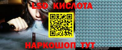 марки lsd Нальчик