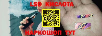 дмт Наро-Фоминск
