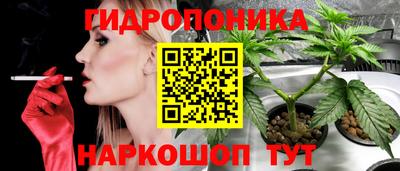 дмт Наро-Фоминск