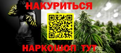 дмт Наро-Фоминск