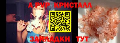 МДПВ Боровичи