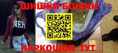 дмт Наро-Фоминск