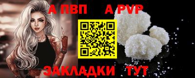 дмт Наро-Фоминск