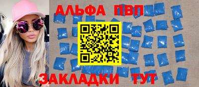 дмт Наро-Фоминск