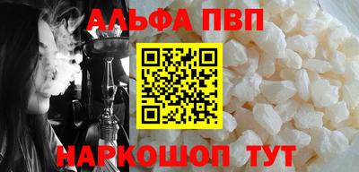 mdpv Нарткала