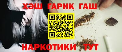 дмт Наро-Фоминск