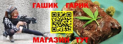 дмт Наро-Фоминск