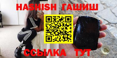 дмт Наро-Фоминск