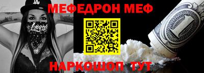 mdpv Нарткала