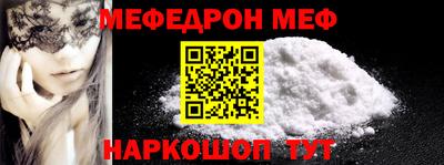 дмт Наро-Фоминск