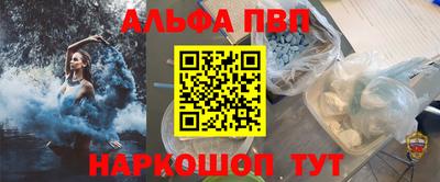 mdpv Нарткала