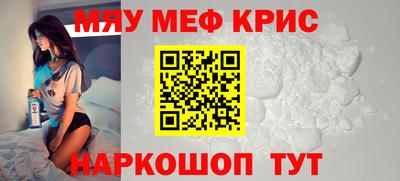 mdpv Нарткала